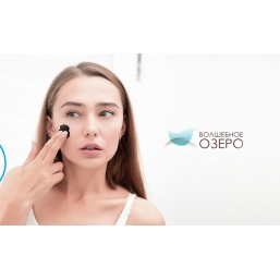 Средства для лица «Волшебное озеро»